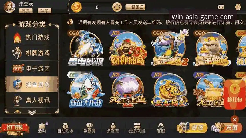 必赢亚洲平台下载 必赢亚洲平台下载实用指南:安全入口与体育投注一站式攻略