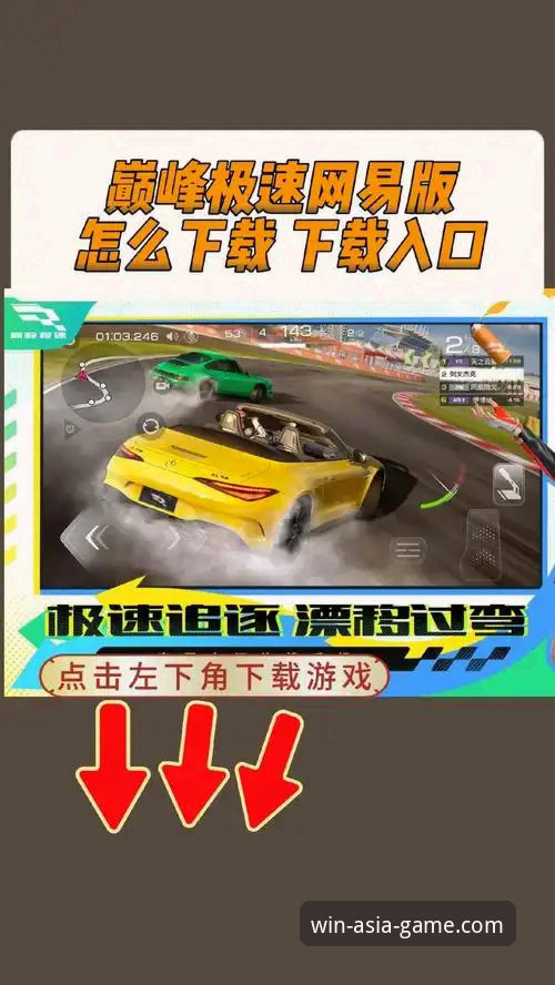 必赢亚洲有APP吗怎么样 必赢亚洲APP最新动态:移动端体验升级,v3.2.0版本带来哪些创新突破?